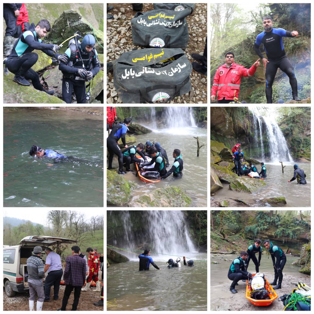 غرق شدن جوان ۲۵ ساله در منطقه گردشگری هفت آبشار تیرکن