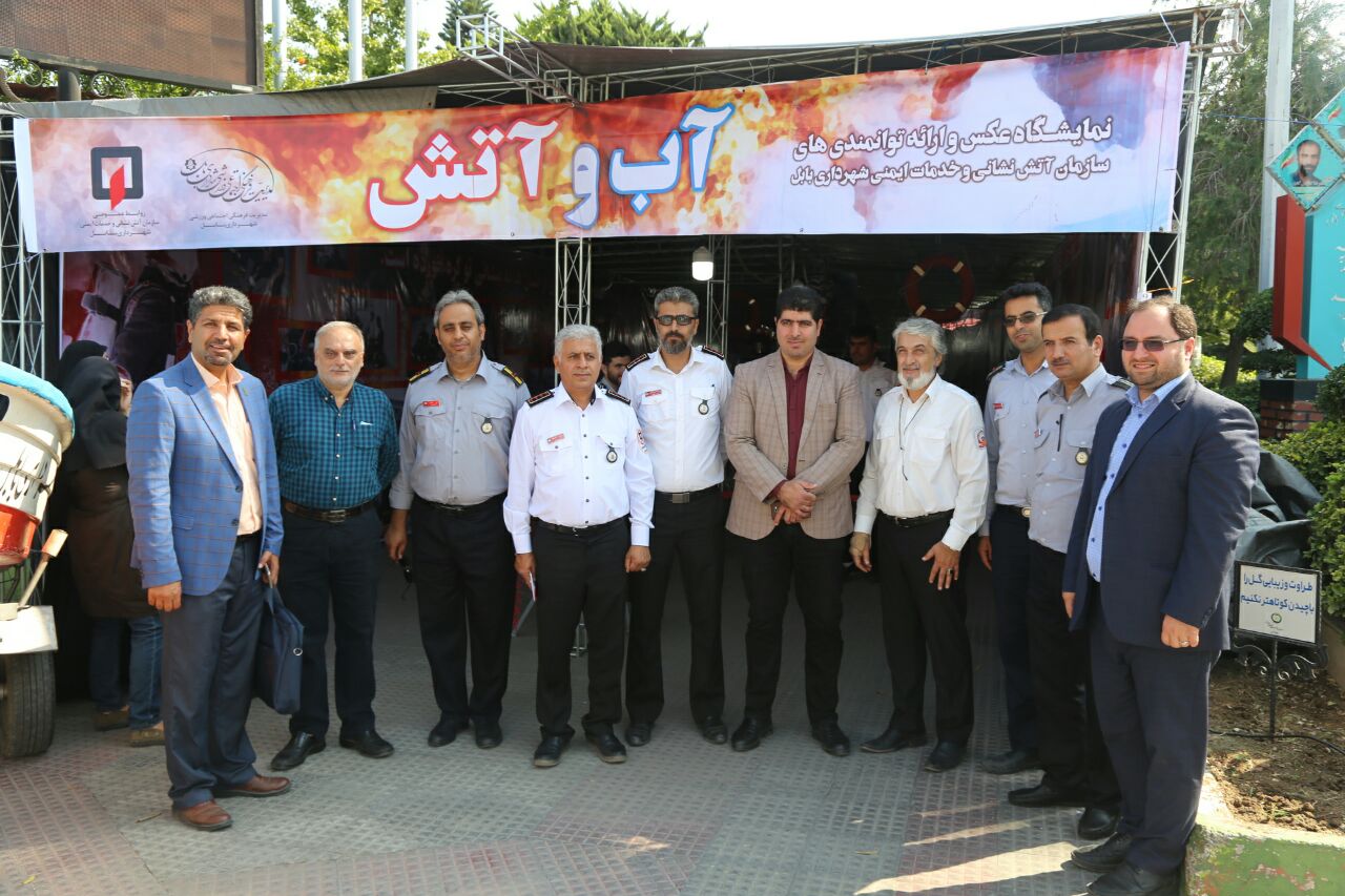 افتتاح نمایشگاه ((آب و آتش)) به مناسبت 7 مهر روز ایمنی و آتش نشانی