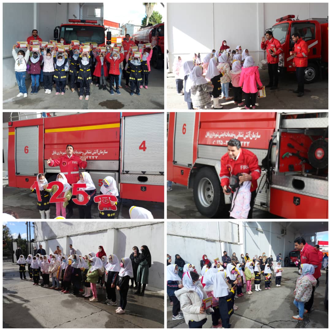 سازمان آتش نشانی بابل فعال در امر آموزش