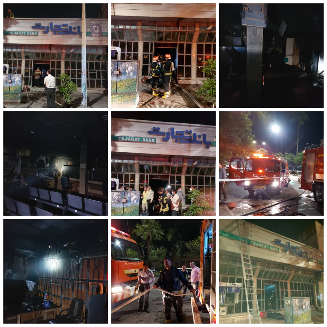 آتش سوزی شبانگاهی یکی از شعب بانک تجارت در بابل