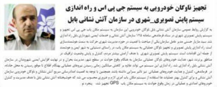 روزنامه  پنجره نو