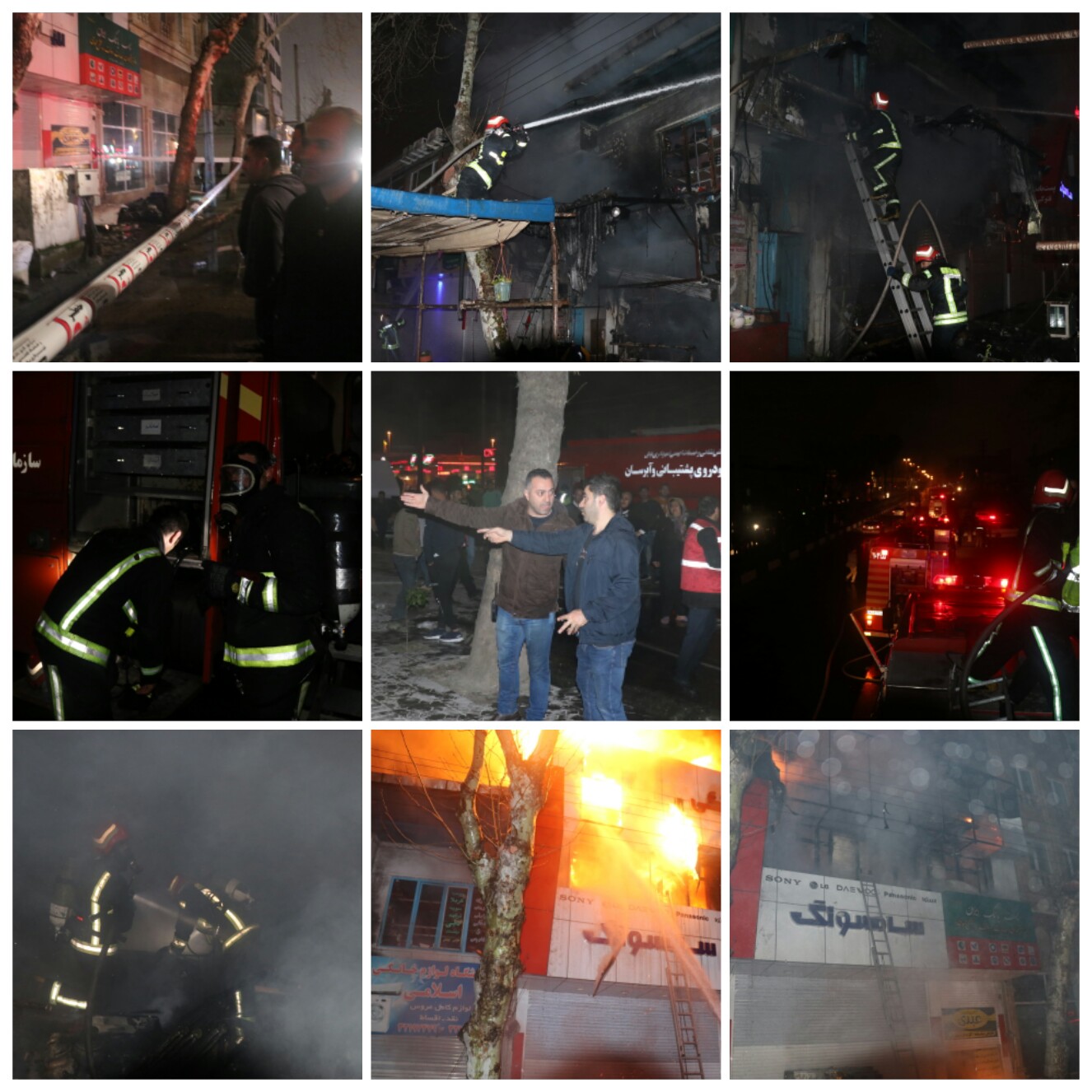  آتش سوزی چند واحد تجاری در  خیابان طالقانی بابل، تلاش بیش از سه ساعته آتش نشانان برای مهار و اطفای حریق