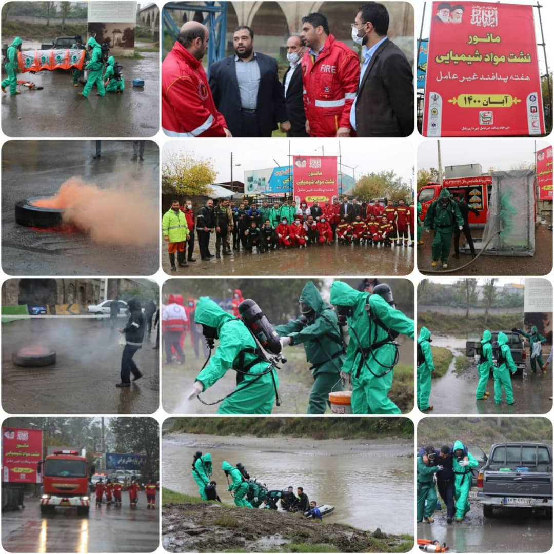 مانور نشت مواد شیمیایی 