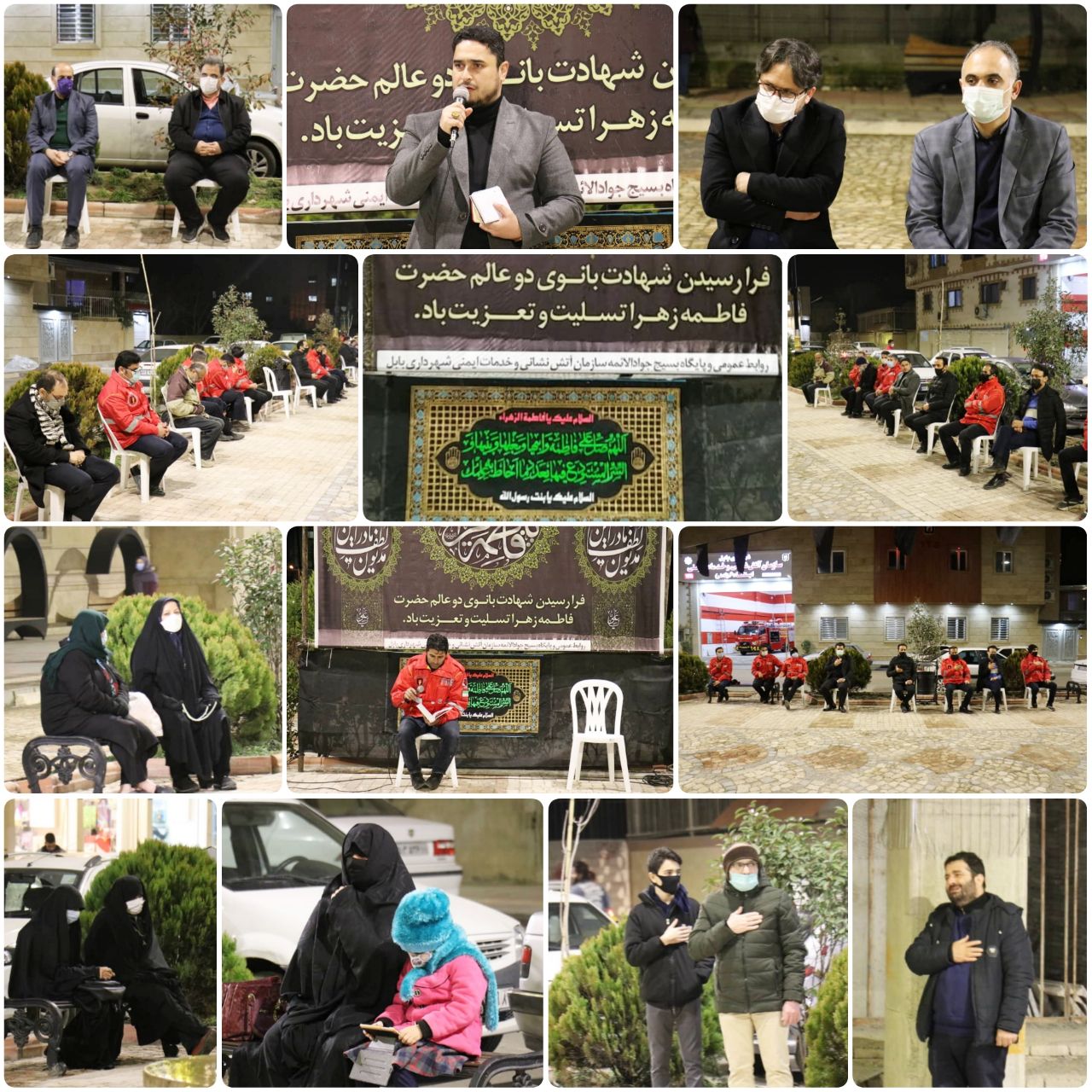 مراسم عزاداری ایام فاطمیه