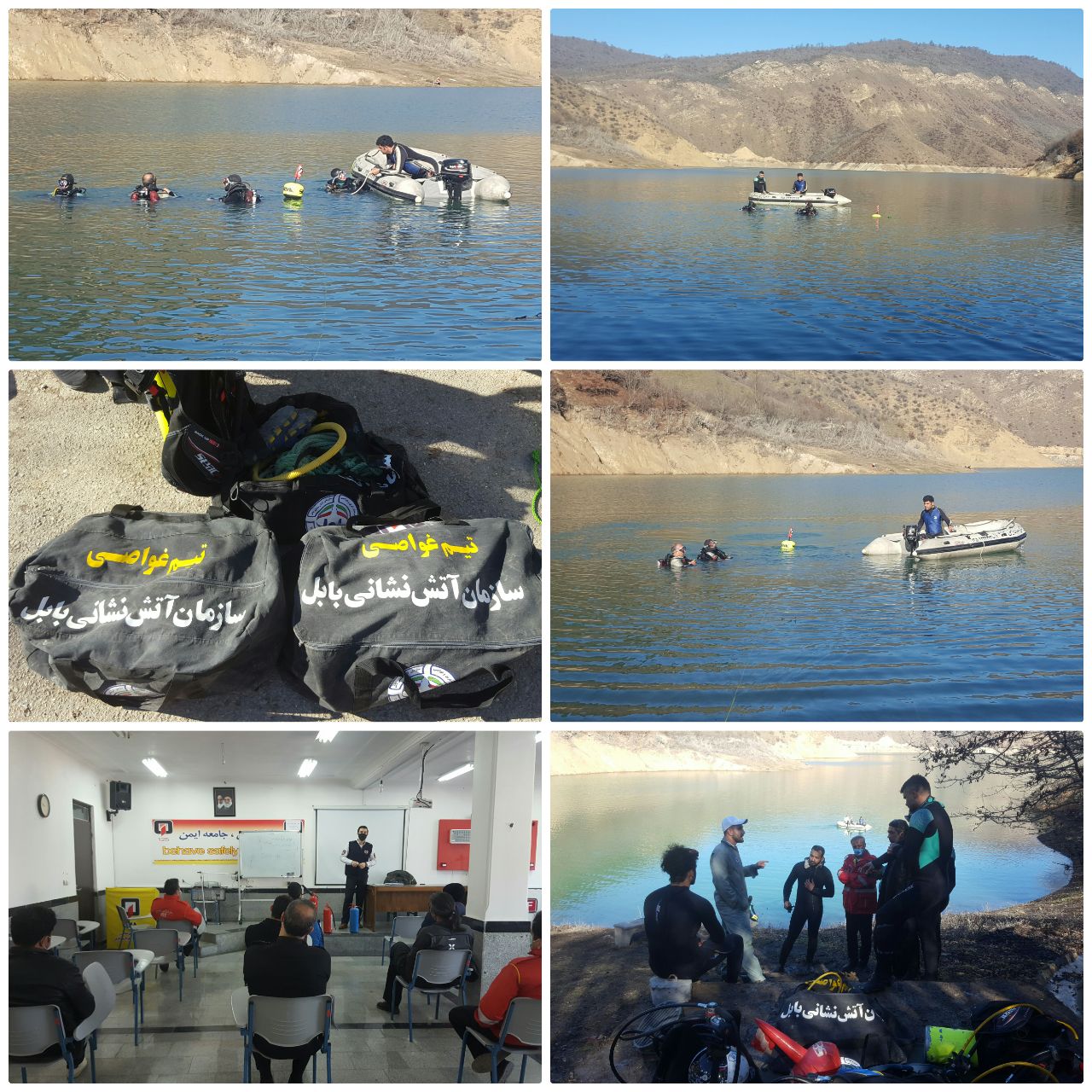 مانور مشترک غواصان سازمان آتش نشانی بابل در سد شهید رجایی ساری