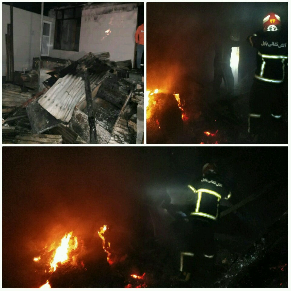 حادثه آتش سوزی شبانگاهی  یک باب منزل مسکونی روستایی در بابل