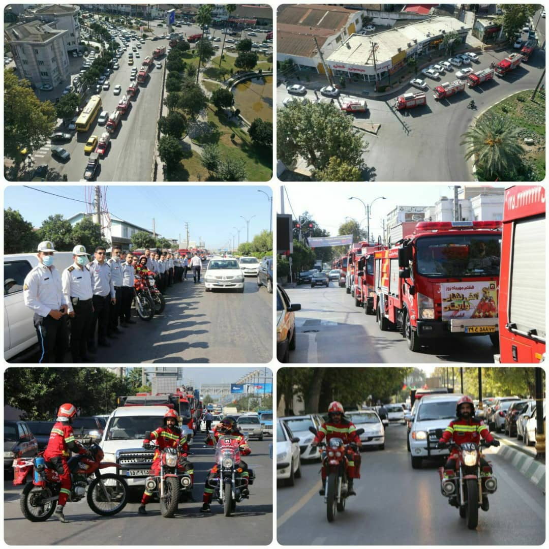 تصاویر رژه ناوگان خودرويى سازمان آتش نشانى و خدمات ایمنی شهرداری بابل به مناسبت فرا رسیدن روز ملی ایمنی و آتش نشانی