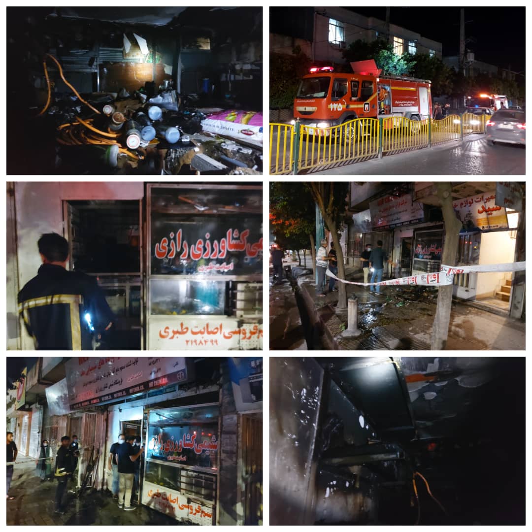 آتش سوزی شبانگاهی  یک باب مغازه فروش سموم کشاورزی در بابل