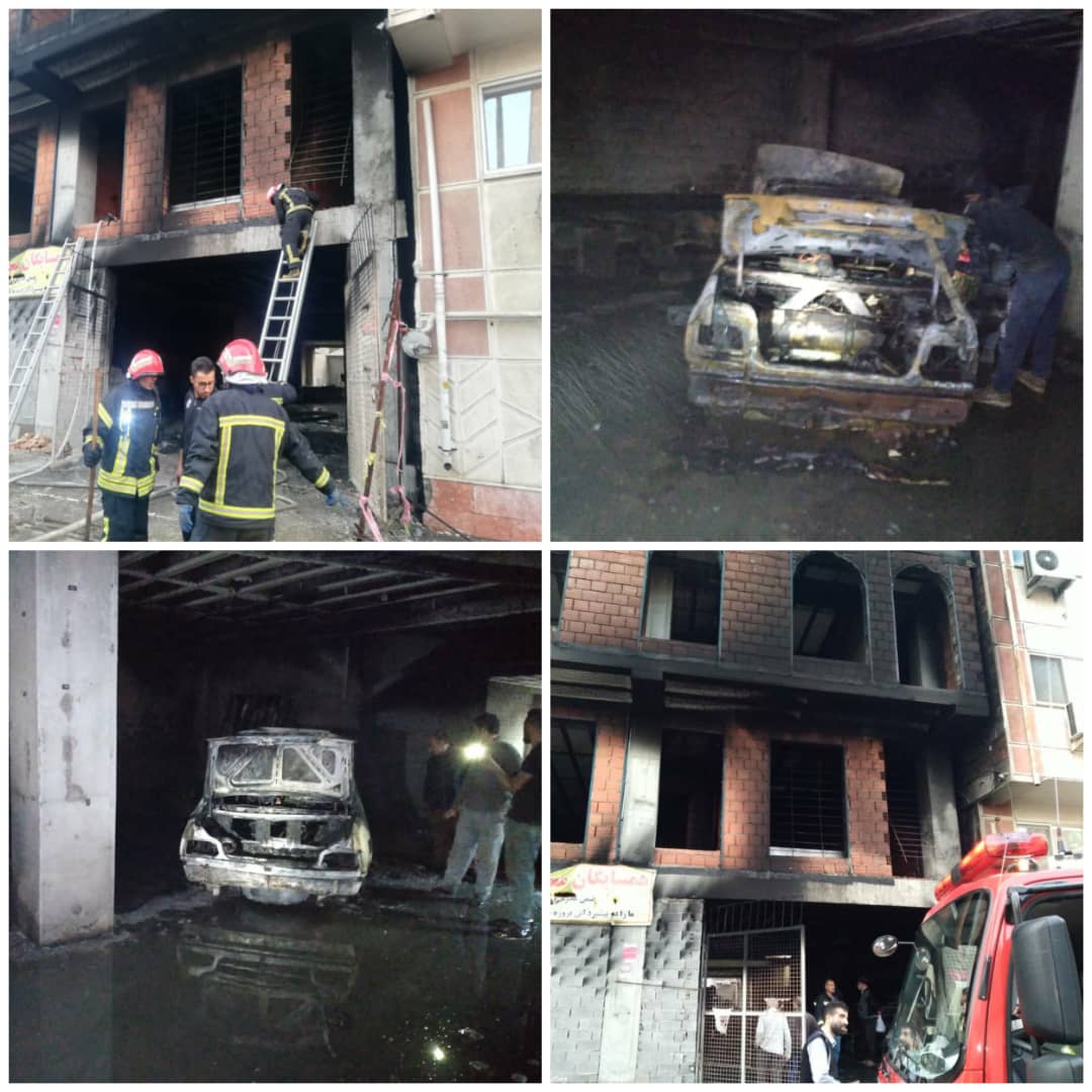آتش سوزی دو خودرو در پارکینگ ساختمان نیمه کاره در بابل
